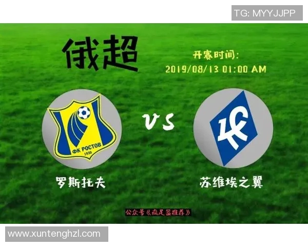 乌法与苏维埃之翼的较量揭示俄超联赛新格局与未来发展潜力