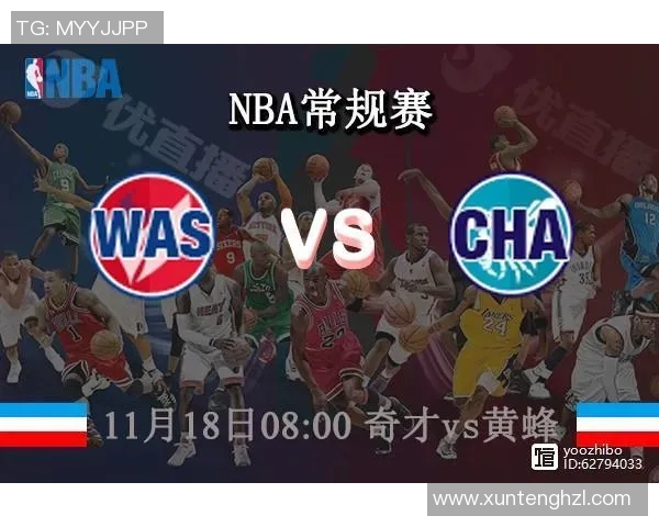 老鹰与奇才精彩对决直播地址分享及赛事前瞻分析