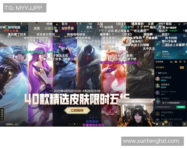 英雄联盟赛季新篇章V5战队节奏创新高引发热议